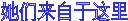 藝術字 18